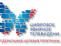 Цифровое эфирное телевидение